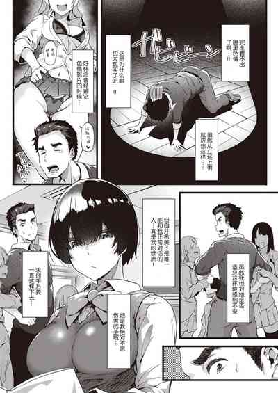 第3页图