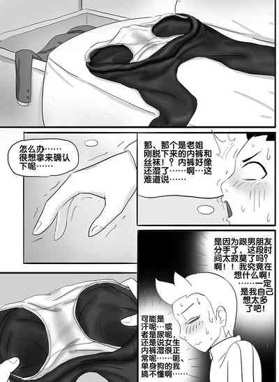 第39頁圖