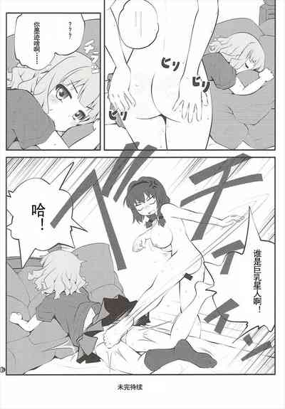 第15頁圖