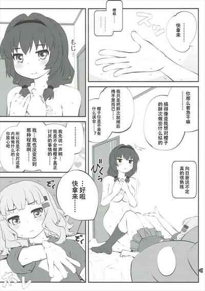 第7页图