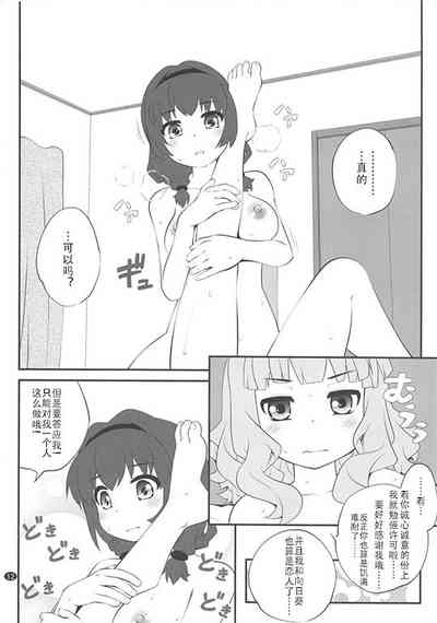第11頁圖
