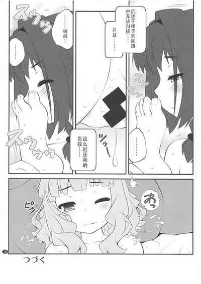 第15頁圖