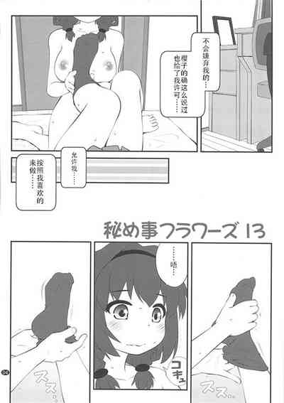 第3頁圖