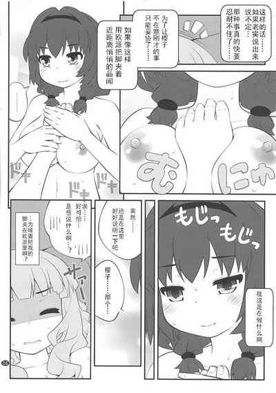 第7頁圖