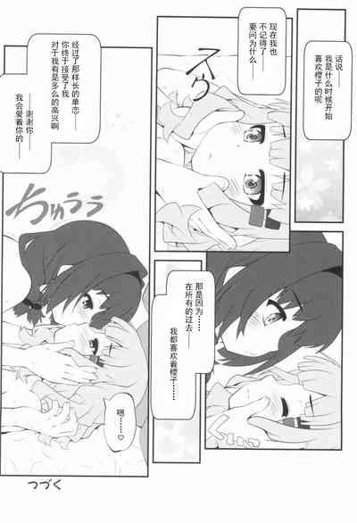 第19页图