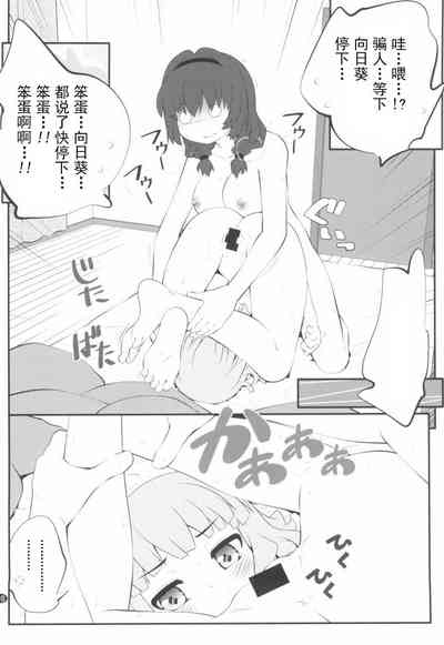 第7页图