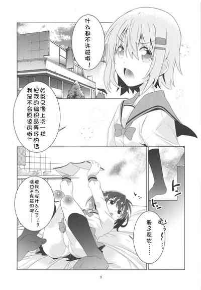 第3页图