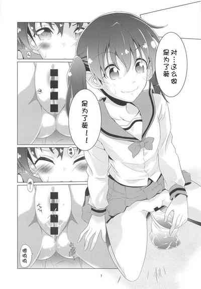 第7页图