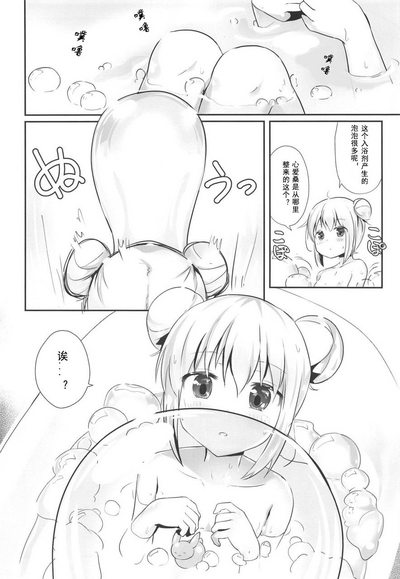 第3页图