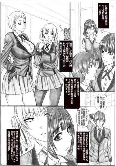 第3页图