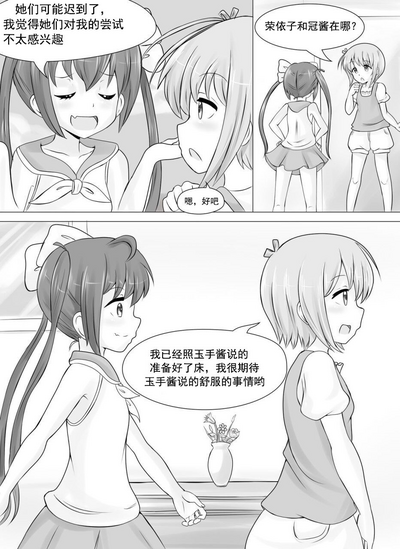 第3页图