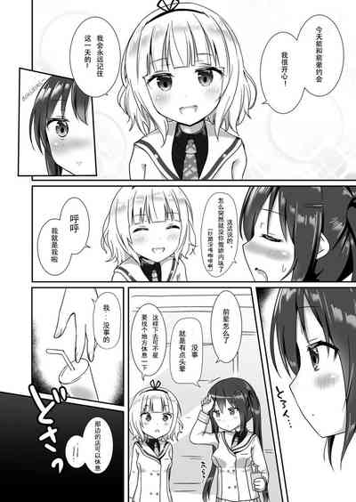 第3页图