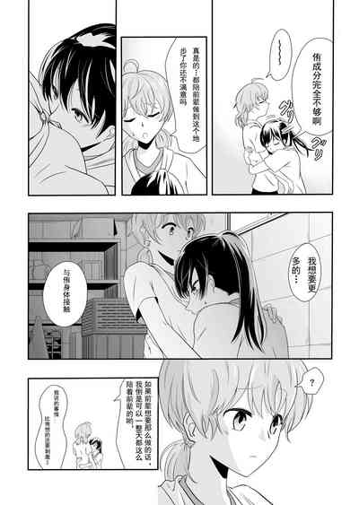 第3页图