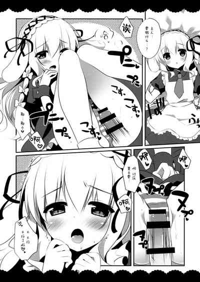 第7页图
