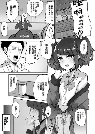 第3頁圖