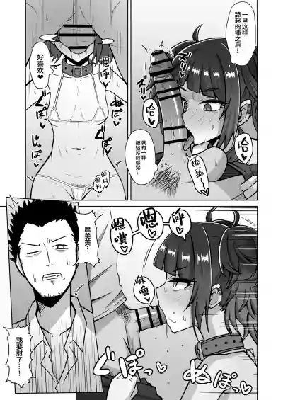 第7頁圖