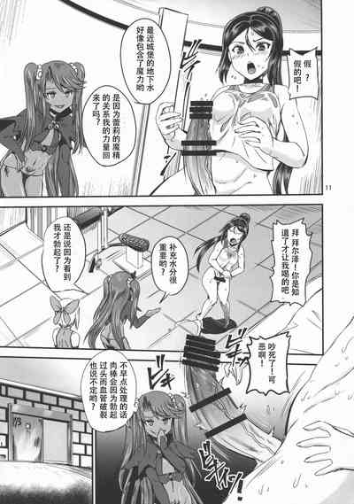 第11頁圖