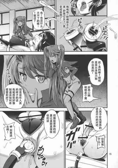 第15頁圖