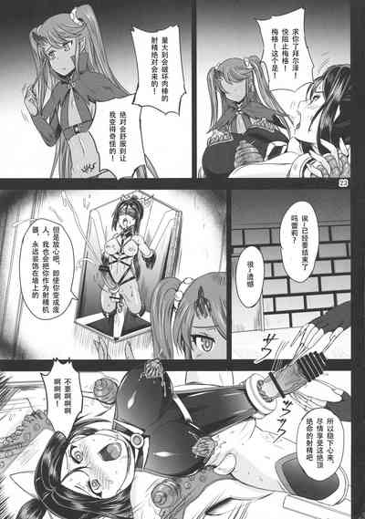 第23頁圖