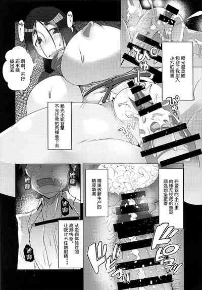 第11頁圖