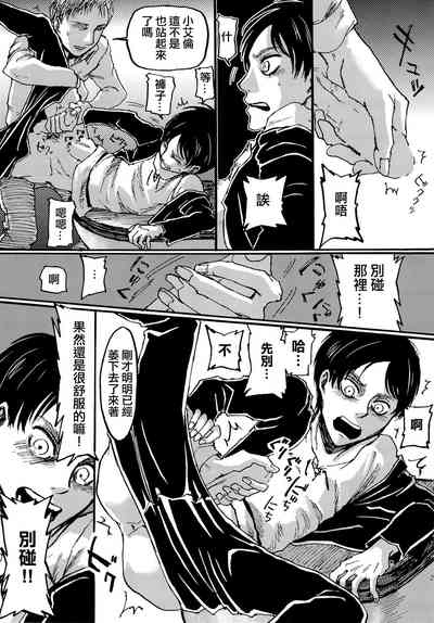 第23頁圖