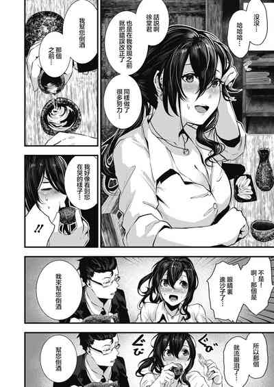 第7頁圖
