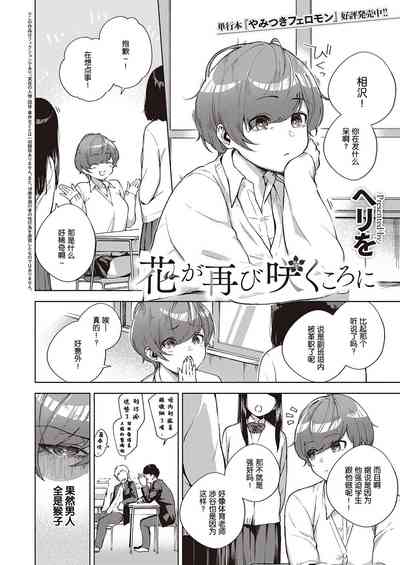 第3页图