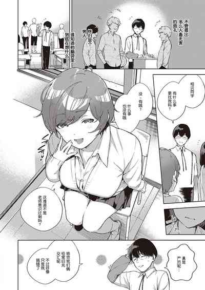第7页图