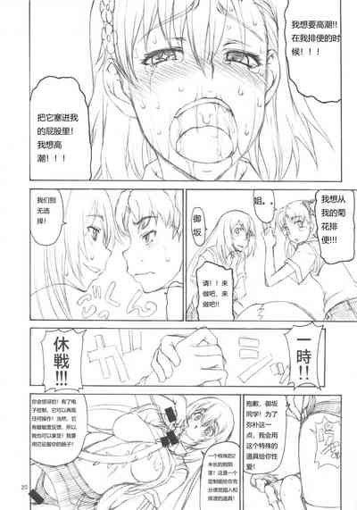 第19页图