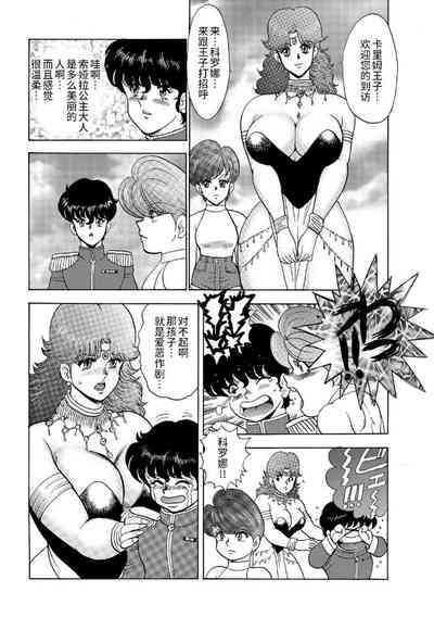 第55頁圖