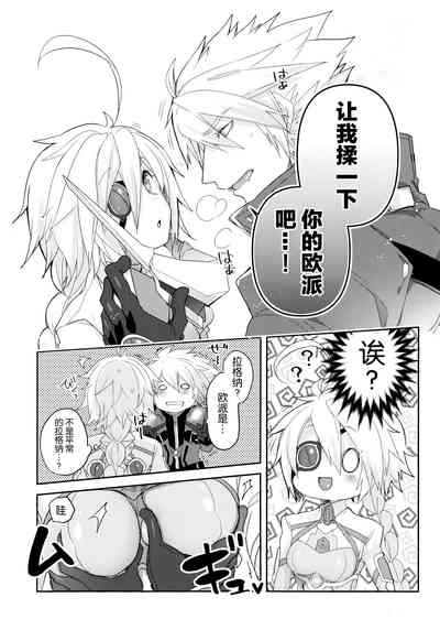 第7页图