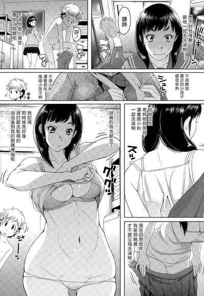 第3頁圖