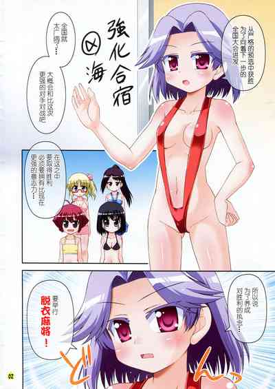 第3頁圖