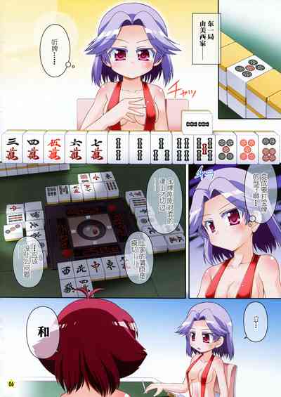 第7頁圖