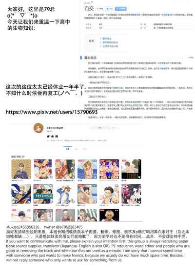 第31页图