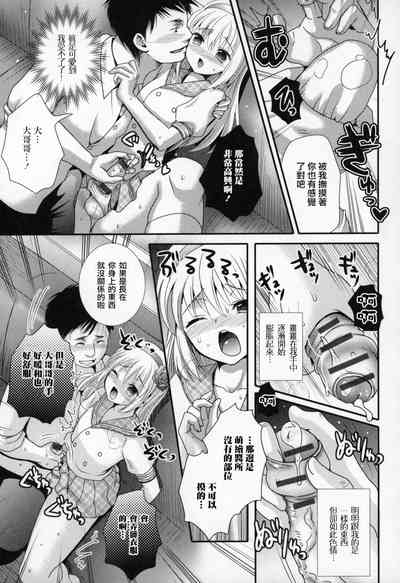 第7页图
