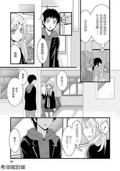 第19頁圖