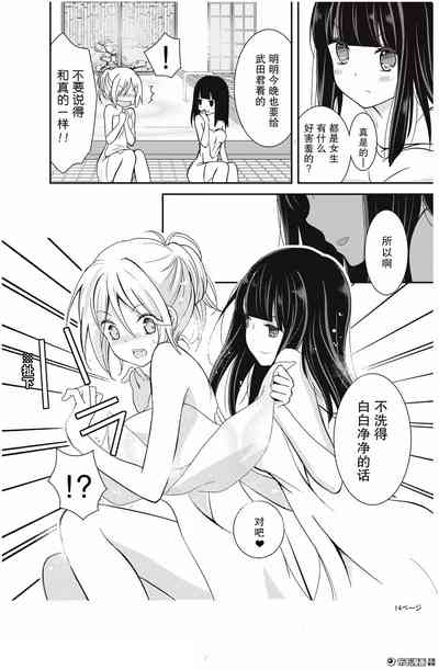 第15页图