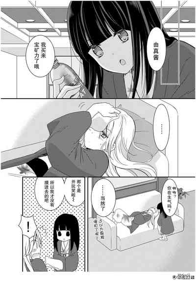 第23页图