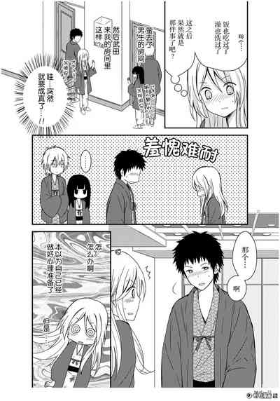 第27页图