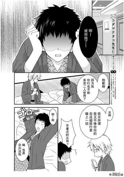 第35页图