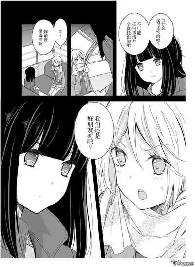 第7页图