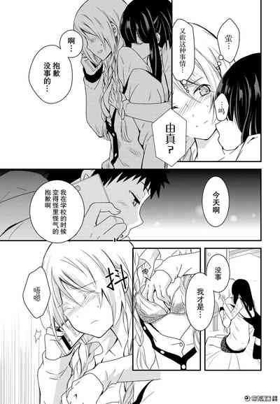 第7頁圖