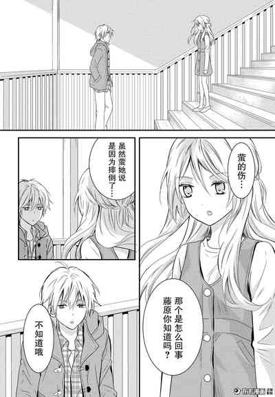 第3頁圖