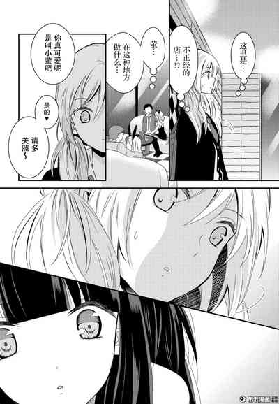 第27页图