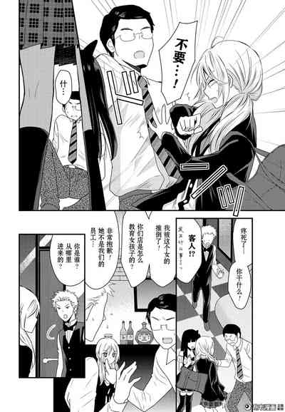 第31页图