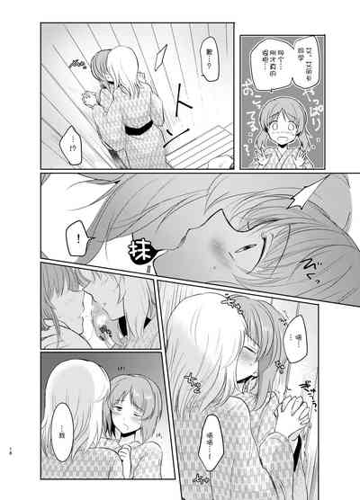 第19頁圖