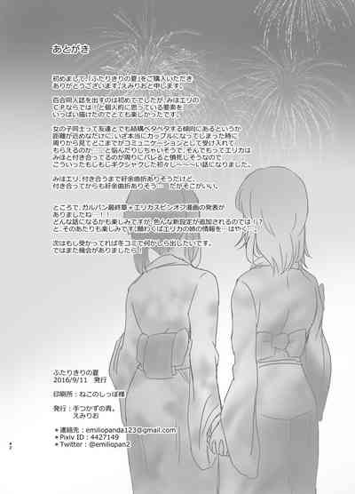 第43頁圖