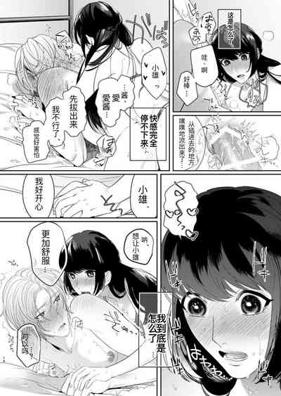 第11頁圖