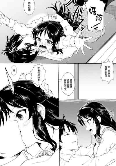 第7頁圖